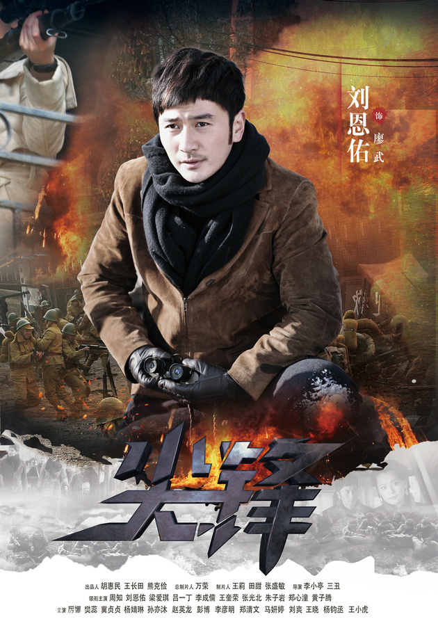 天狼星行动资料页_娱乐资料库_新浪娱乐_新浪网