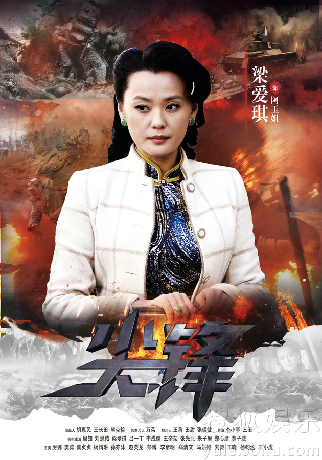天狼星行动资料页_娱乐资料库_新浪娱乐_新浪网