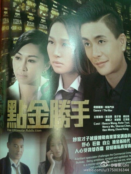 点金胜手资料页_娱乐资料库_新浪娱乐_新浪网