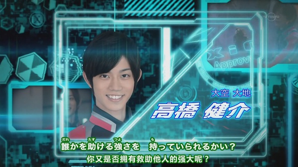 艾克斯奥特曼资料页_娱乐资料库_新浪娱乐_新浪网