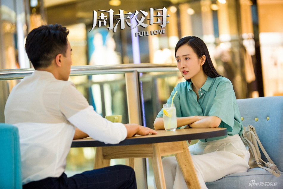 周末父母资料页_娱乐资料库_新浪娱乐_新浪网