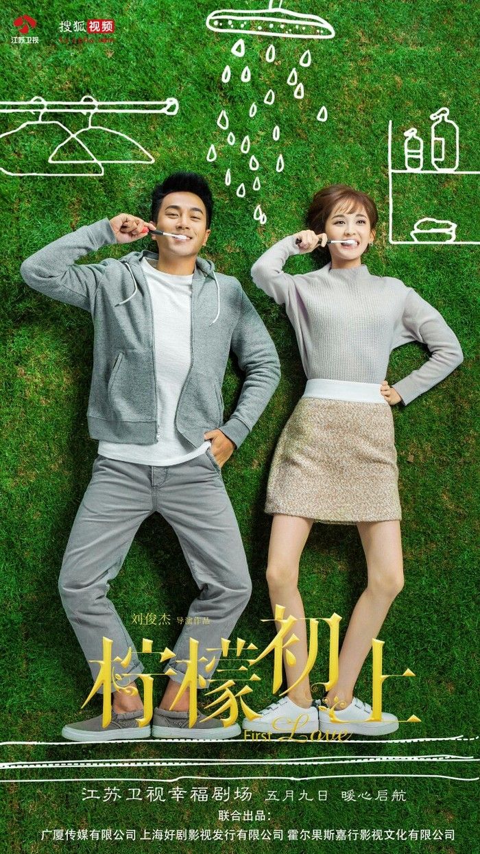 柠檬初上资料页_娱乐资料库_新浪娱乐_新浪网