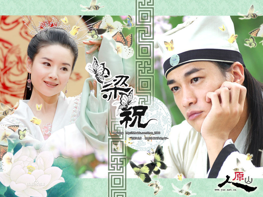 梁山伯与祝英台资料页_娱乐资料库_新浪娱乐_新浪网