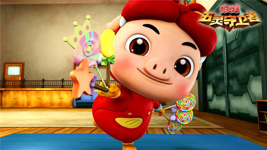 猪猪侠之五灵守卫者第10季2015