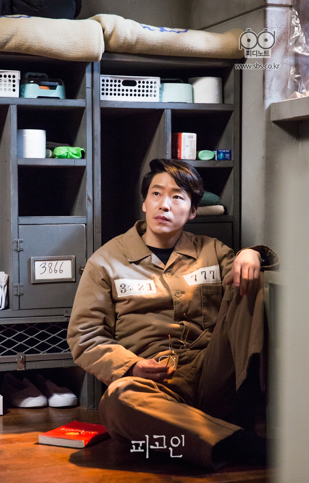 海报剧照剧情:  《被告人》围绕着一个强力检察官成为死囚逃脱罪名的