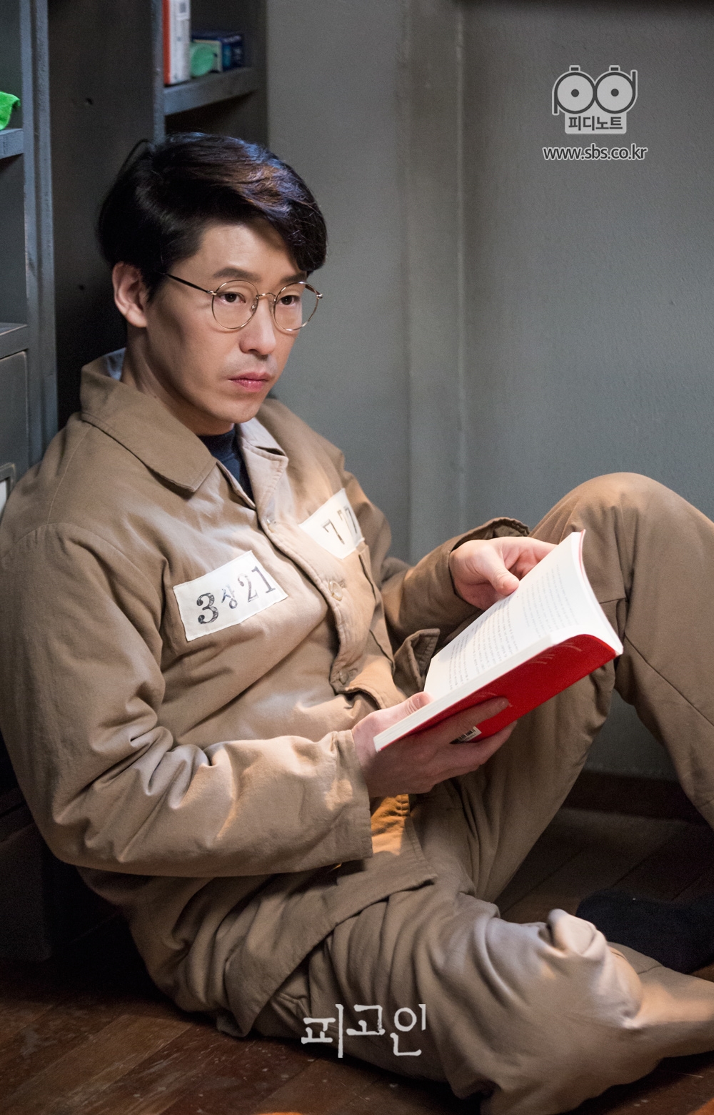 秘密检察官 新浪网