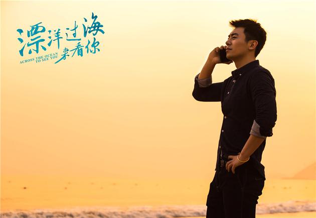 漂洋过海来看你资料页_娱乐资料库_新浪娱乐_新浪网