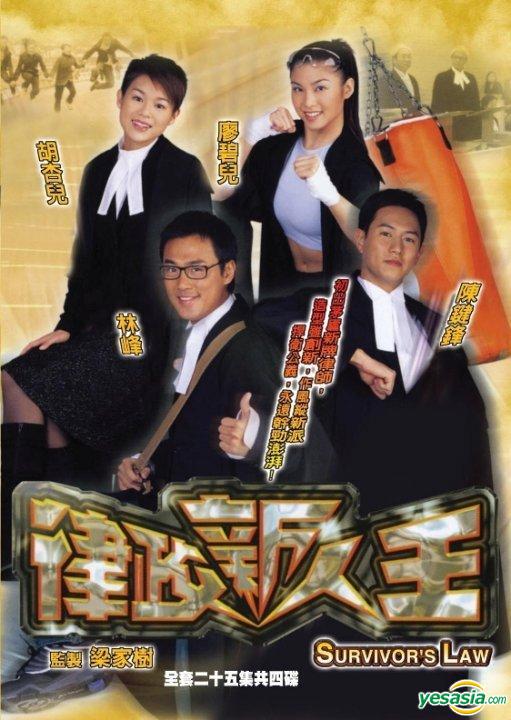 律政新人王资料页_娱乐资料库_新浪娱乐_新浪网