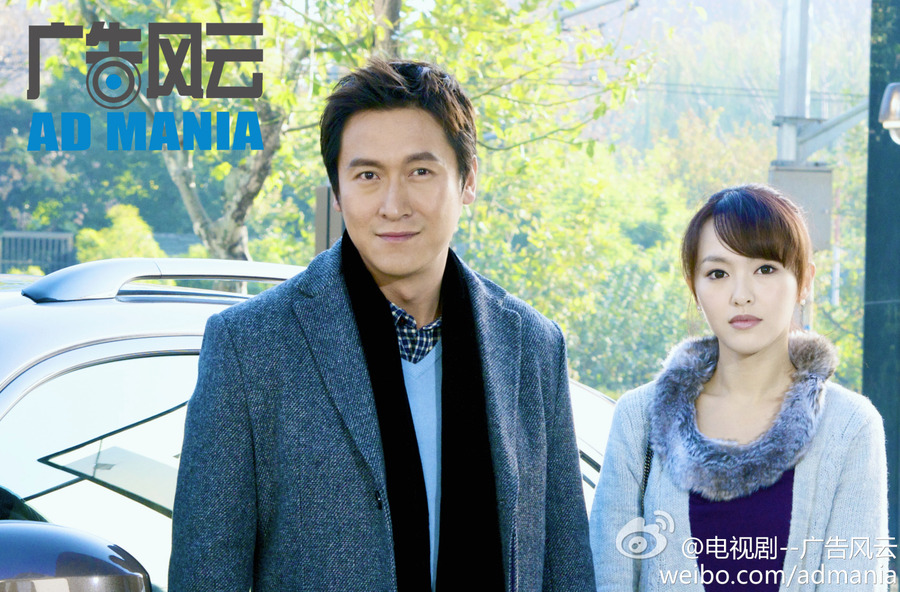 广告风云资料页_娱乐资料库_新浪娱乐_新浪网