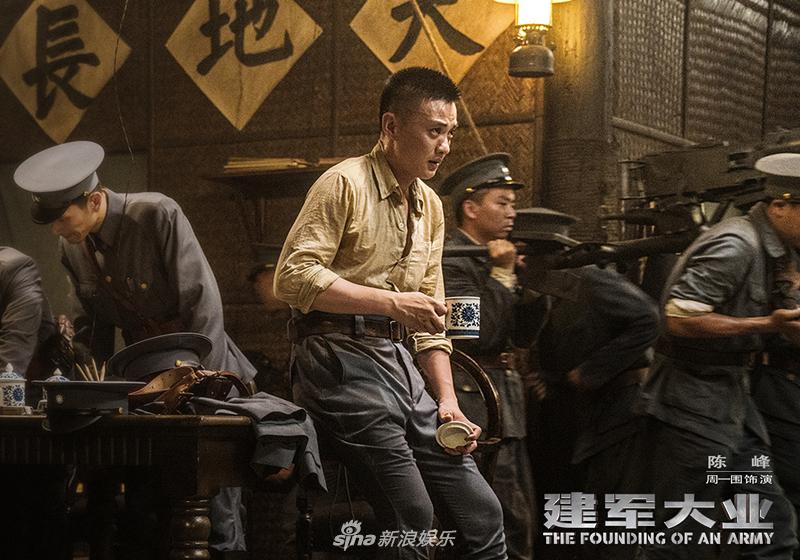 建军大业资料页_娱乐资料库_新浪娱乐_新浪网