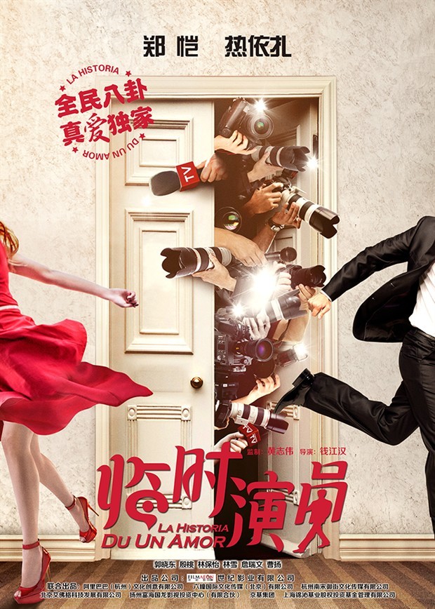 临时演员资料页_娱乐资料库_新浪娱乐_新浪网