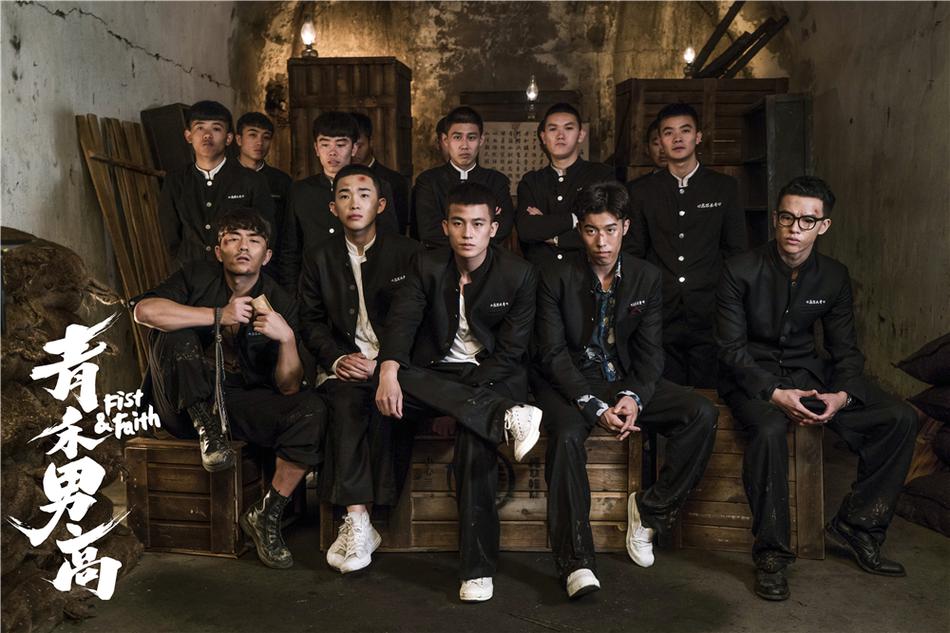 青禾男高资料页_娱乐资料库_新浪娱乐_新浪网