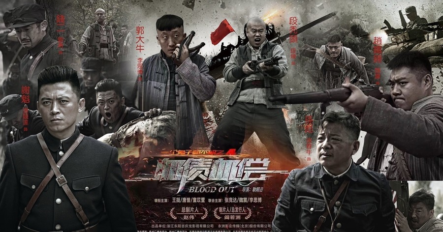 太行英雄传资料页_娱乐资料库_新浪娱乐_新浪网