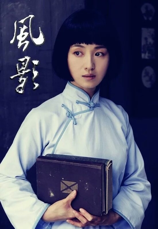 海报剧照剧情:  1945年,为彻底击溃妄图扭转战局的日军,中共中央南方