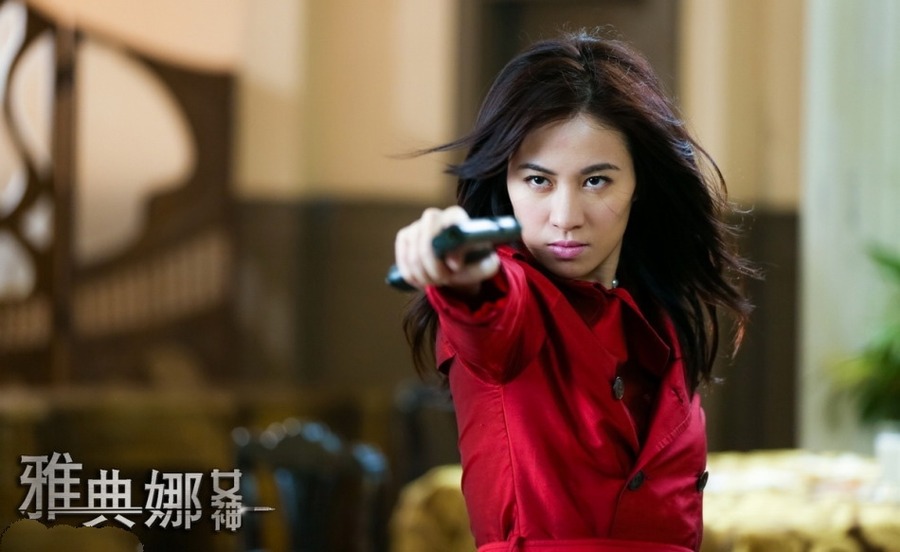 青春烈火资料页_娱乐资料库_新浪娱乐_新浪网