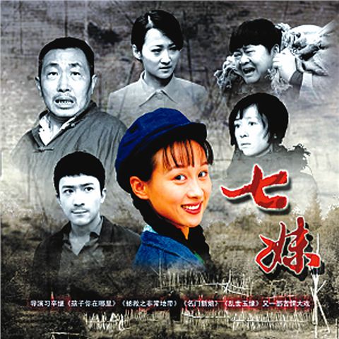 正在广东揭阳热拍中,青年演员练束梅在片中挑梁女主角"七妹"一角