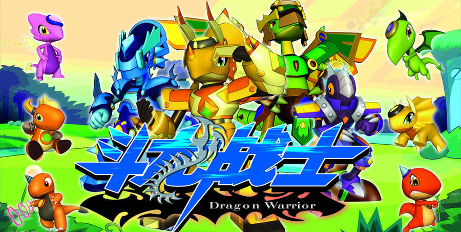 海报剧照剧情:  在恐龙世纪,一颗陨石碰撞地球,造成一场大爆炸,这场大