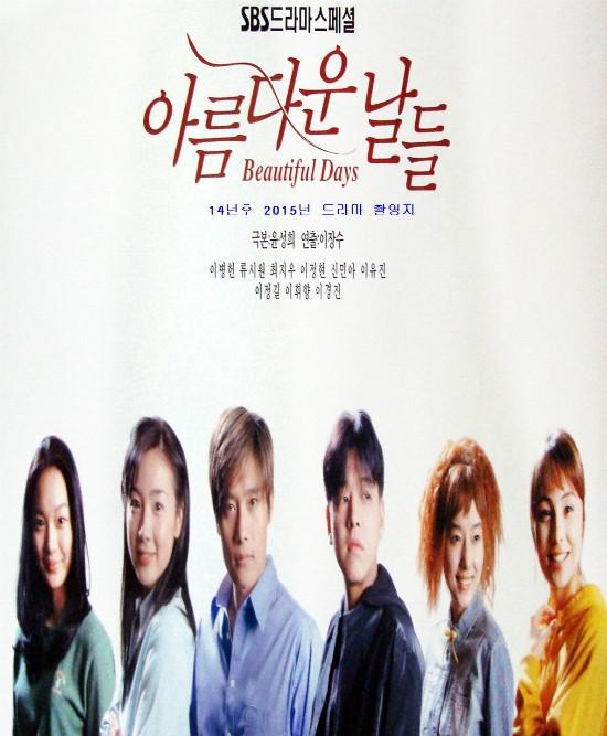 美丽的日子资料页_娱乐资料库_新浪娱乐_新浪网