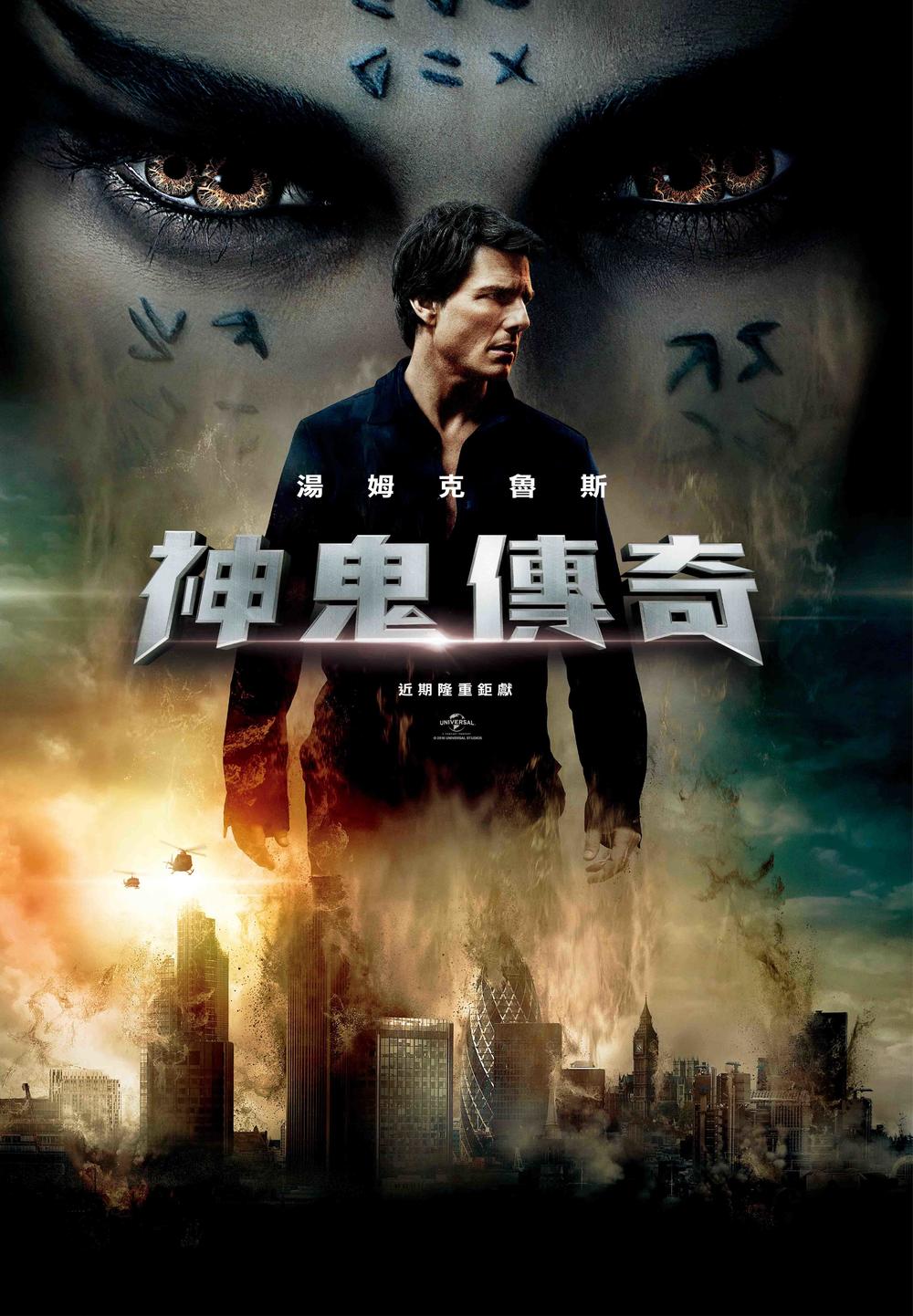 新木乃伊资料页_娱乐资料库_新浪娱乐_新浪网