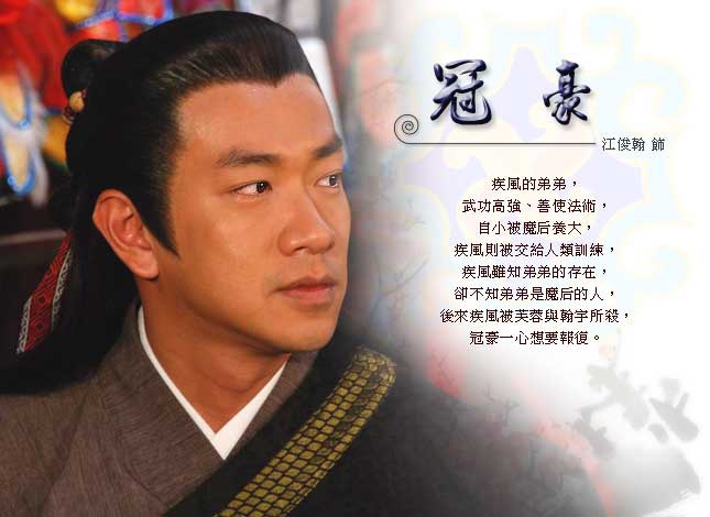 怀玉传奇千金妈祖资料页_娱乐资料库_新浪娱乐_新浪网