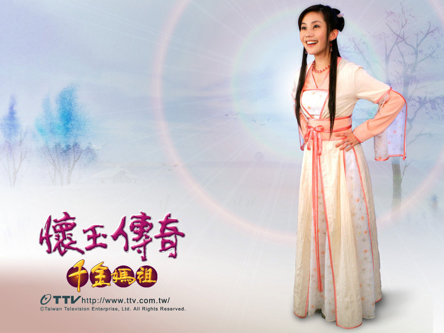 怀玉传奇千金妈祖资料页_娱乐资料库_新浪娱乐_新浪网