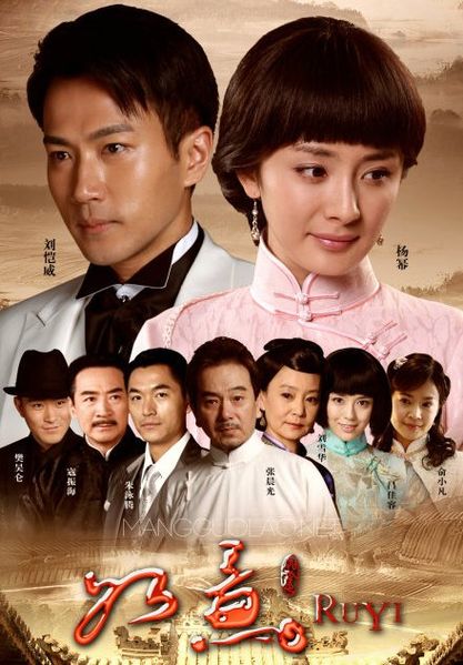 如意资料页_娱乐资料库_新浪娱乐_新浪网