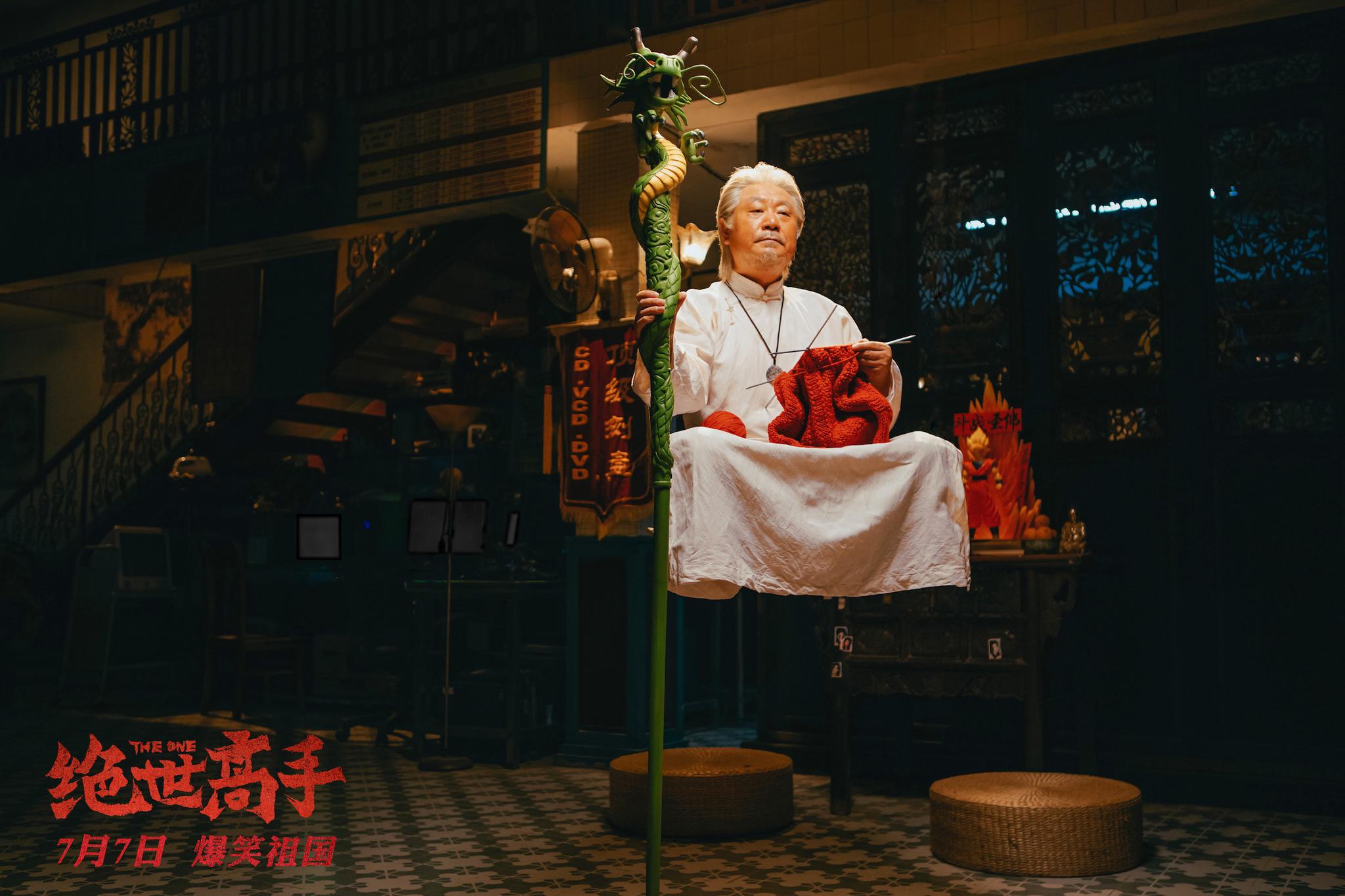 绝世高手资料页_娱乐资料库_新浪娱乐_新浪网