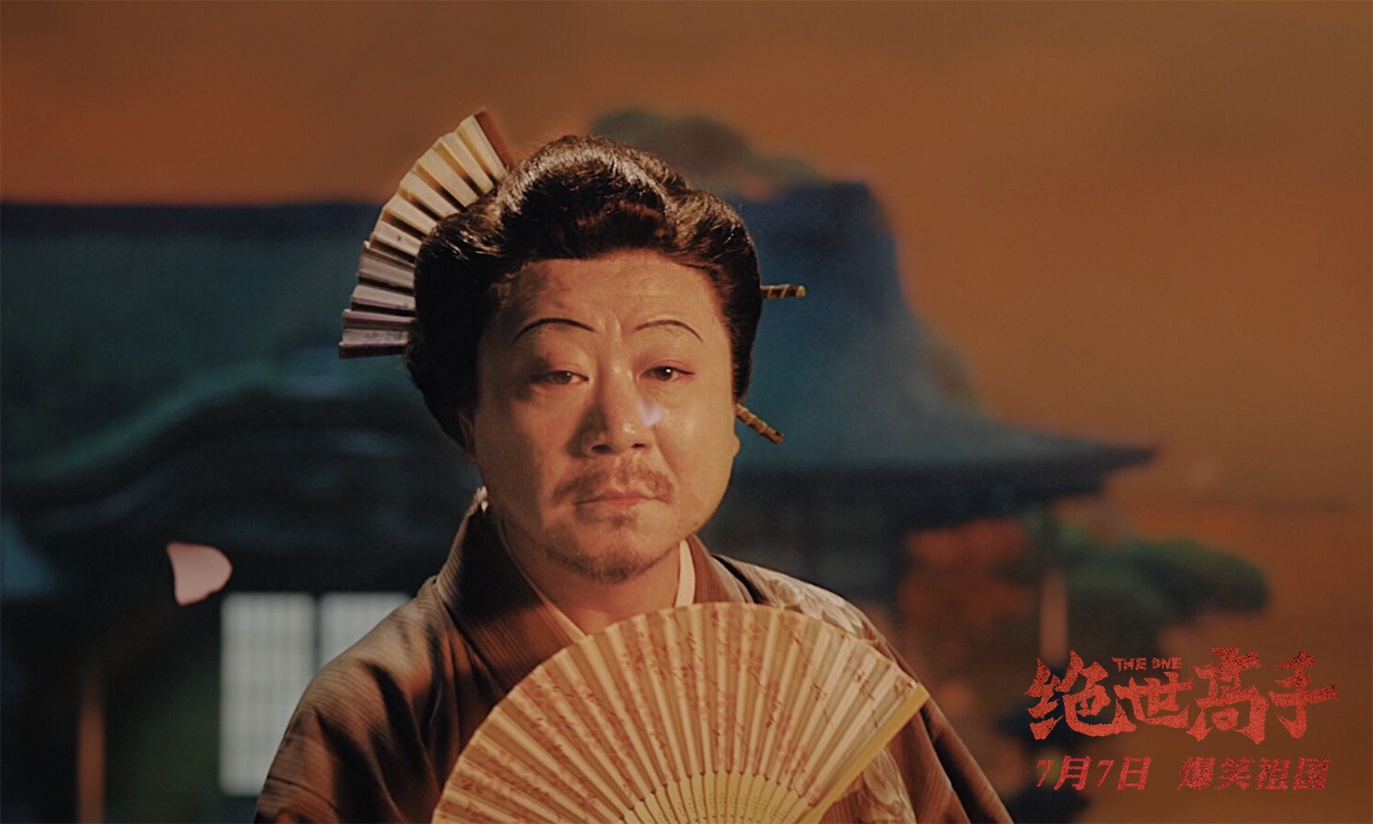 幕后花絮电影《绝世高手》是卢正雨院线大银幕导演处女作  .