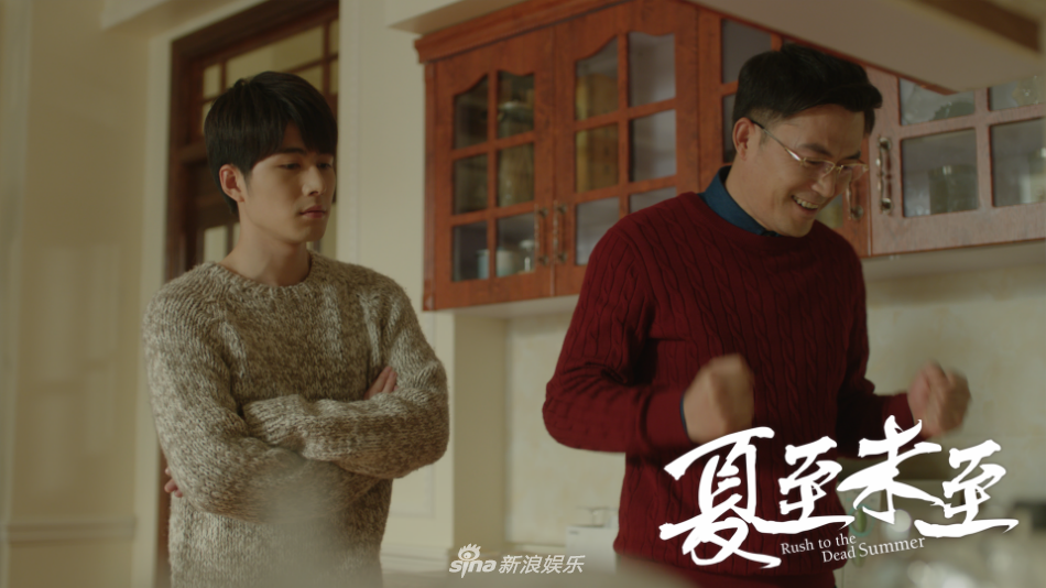 夏至未至资料页_娱乐资料库_新浪娱乐_新浪网