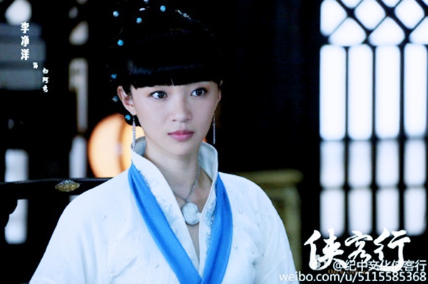 侠客行资料页_娱乐资料库_新浪娱乐_新浪网