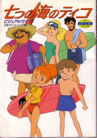 七海小英雄资料页_娱乐资料库_新浪娱乐_新浪网