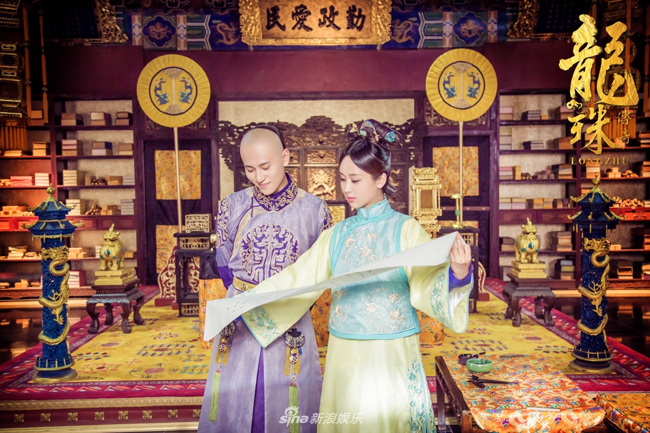 海报剧照主角定妆照剧情:  《龙珠传奇》讲述了明朝最后一个公主李易