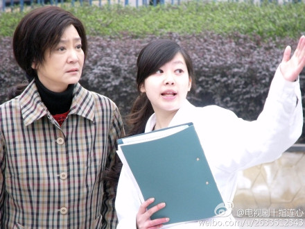 十指连心资料页_娱乐资料库_新浪娱乐_新浪网