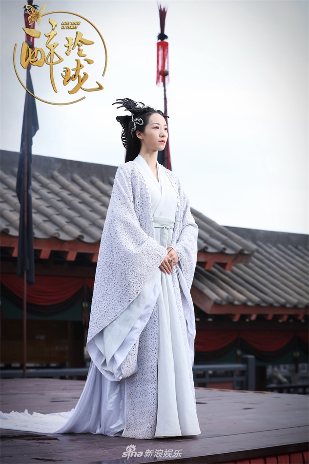 醉玲珑资料页_娱乐资料库_新浪娱乐_新浪网