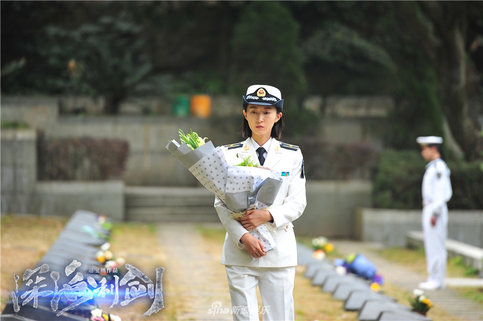 深海利剑资料页_娱乐资料库_新浪娱乐_新浪网