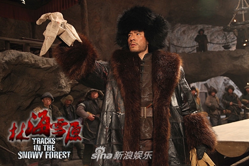 林海雪原资料页_娱乐资料库_新浪娱乐_新浪网