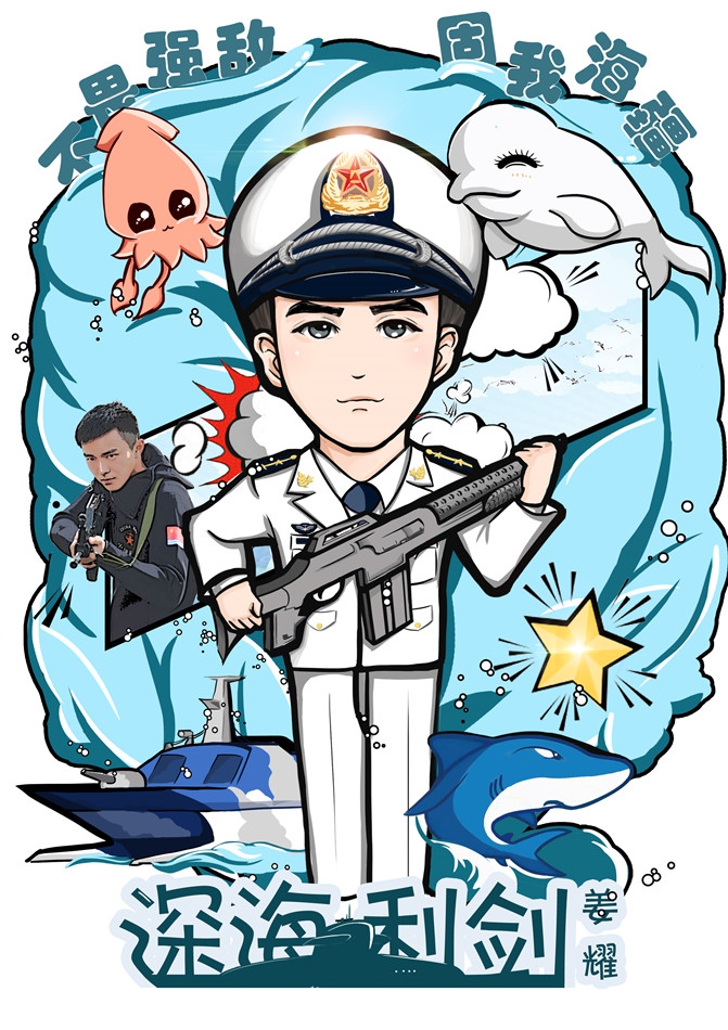 面对x国攻击潜艇"黑鲨"的屡次侵犯,海军火速制定"t计划",展开全国特招