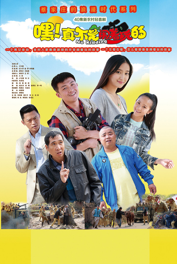 返回图片汇总页精彩剧照(13)精彩海报 (4)