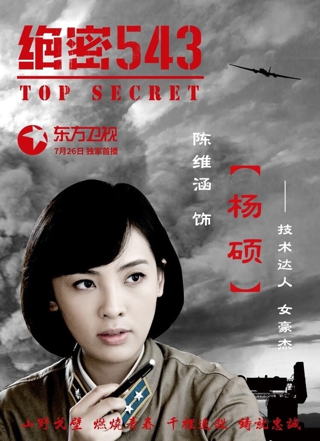 绝密543 					   					   					   					     