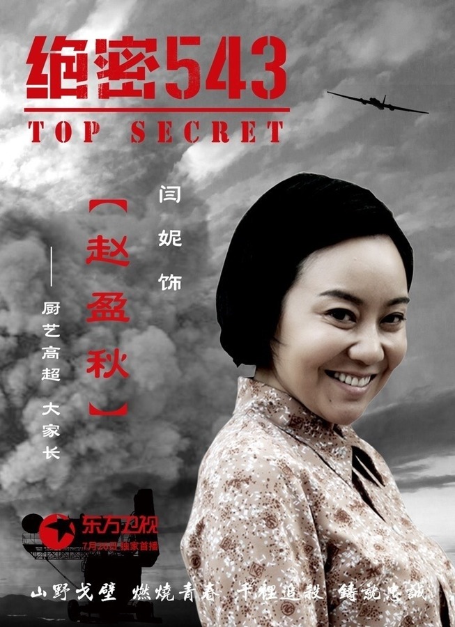 绝密543 					   					   					   					     
