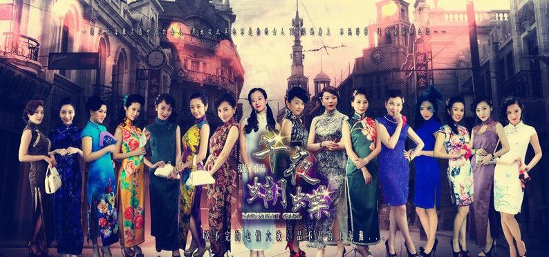 午夜蝴蝶资料页_娱乐资料库_新浪娱乐_新浪网