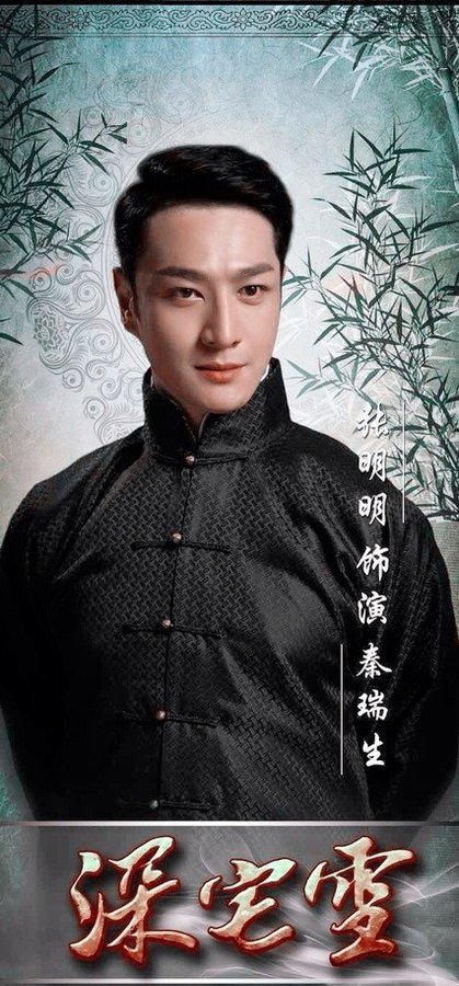 深宅雪资料页_娱乐资料库_新浪娱乐_新浪网