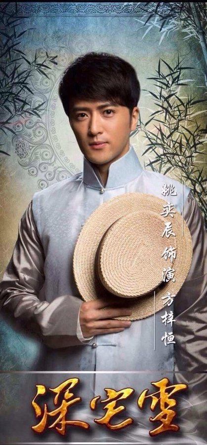 深宅雪资料页_娱乐资料库_新浪娱乐_新浪网