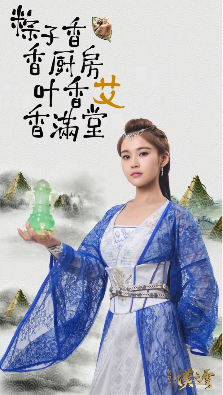 轩辕剑之汉之云资料页_娱乐资料库_新浪娱乐_新浪网