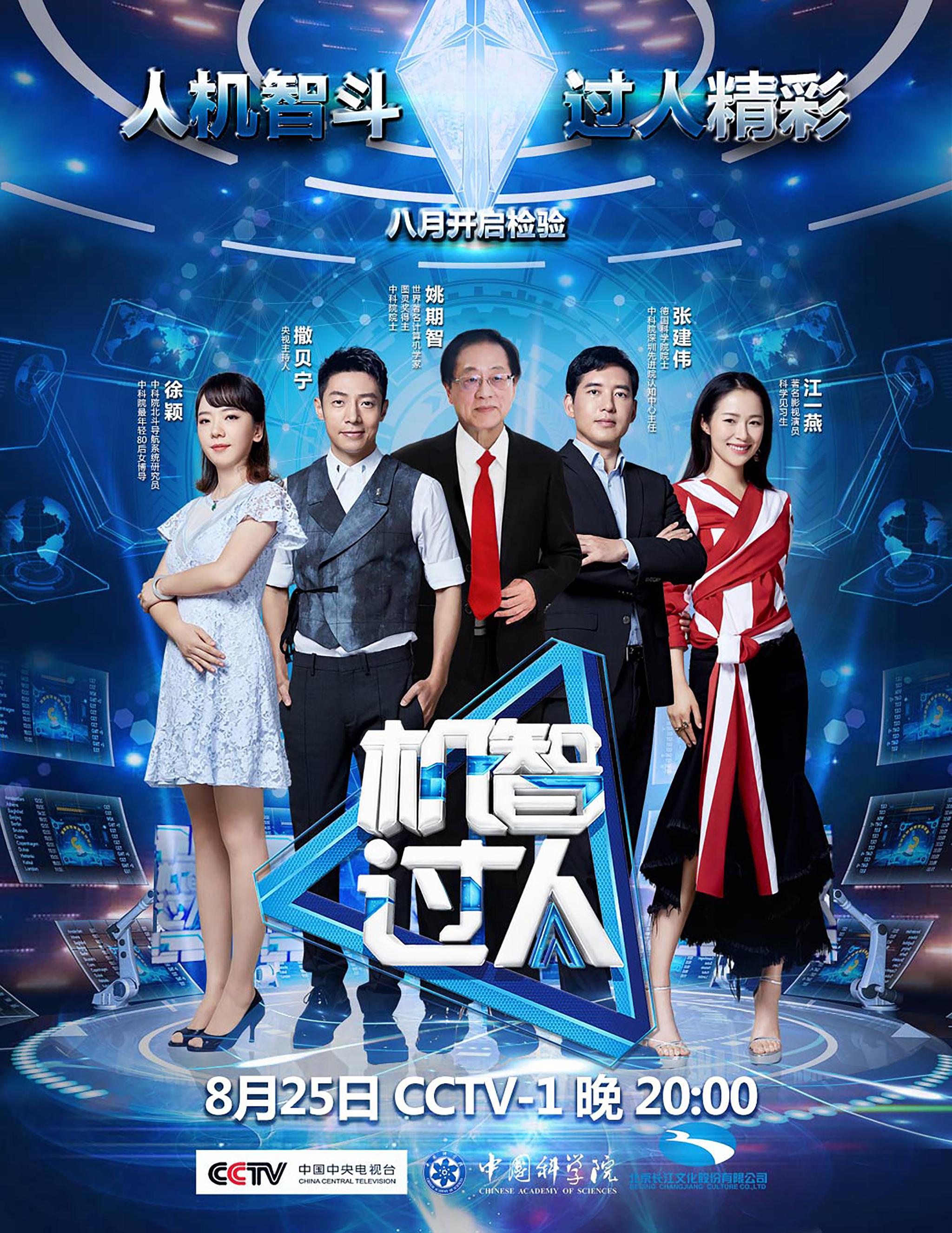 机智过人					   					   第1季					   					