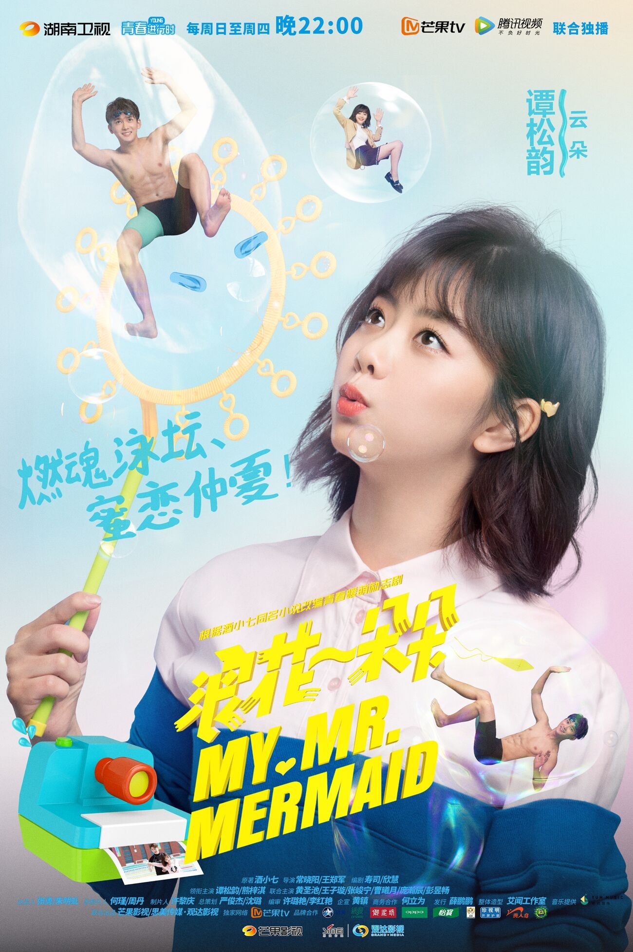 浪花一朵朵资料页_娱乐资料库_新浪娱乐_新浪网