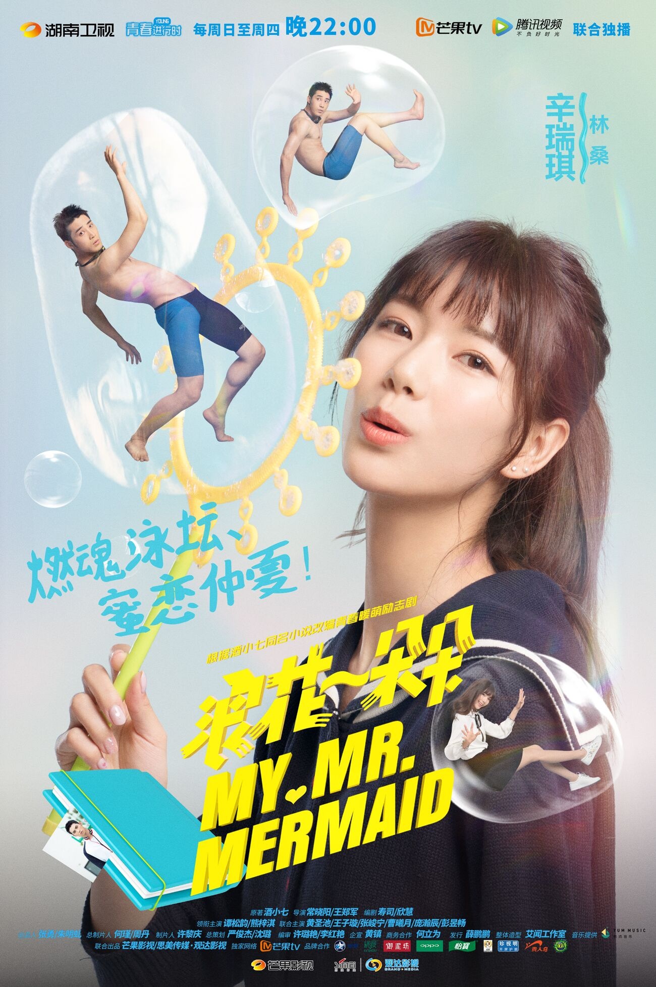 浪花一朵朵资料页_娱乐资料库_新浪娱乐_新浪网