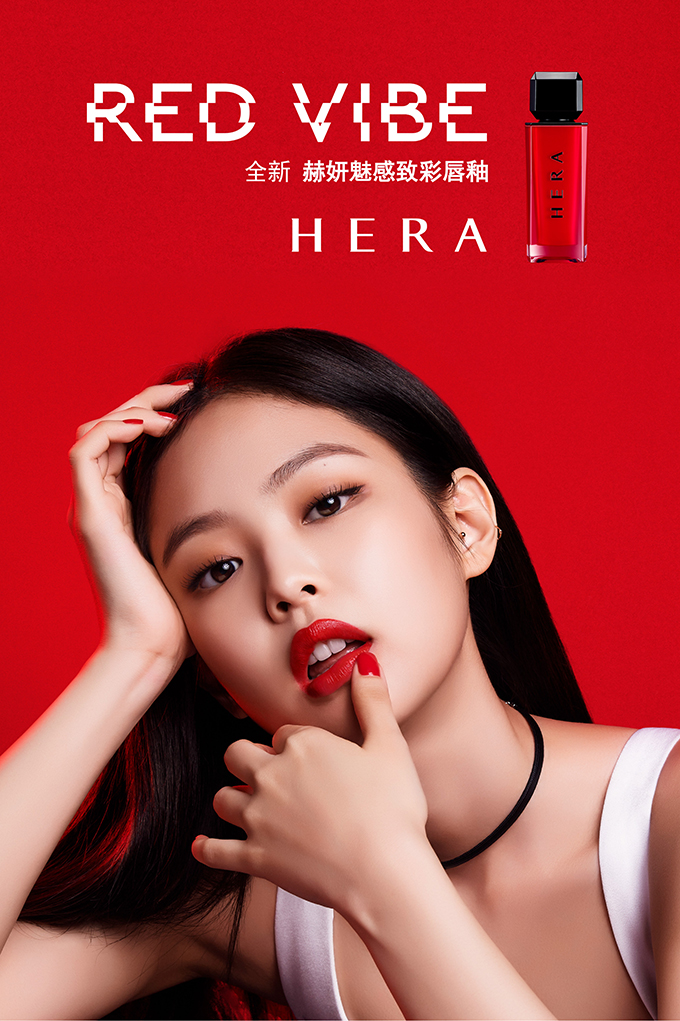 赫妍/hera 魅感致彩唇釉(小黑钻唇釉)