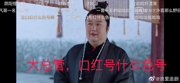 美颜社|李沁被王大陆亲变形?她的唇周保养做的比你好多了