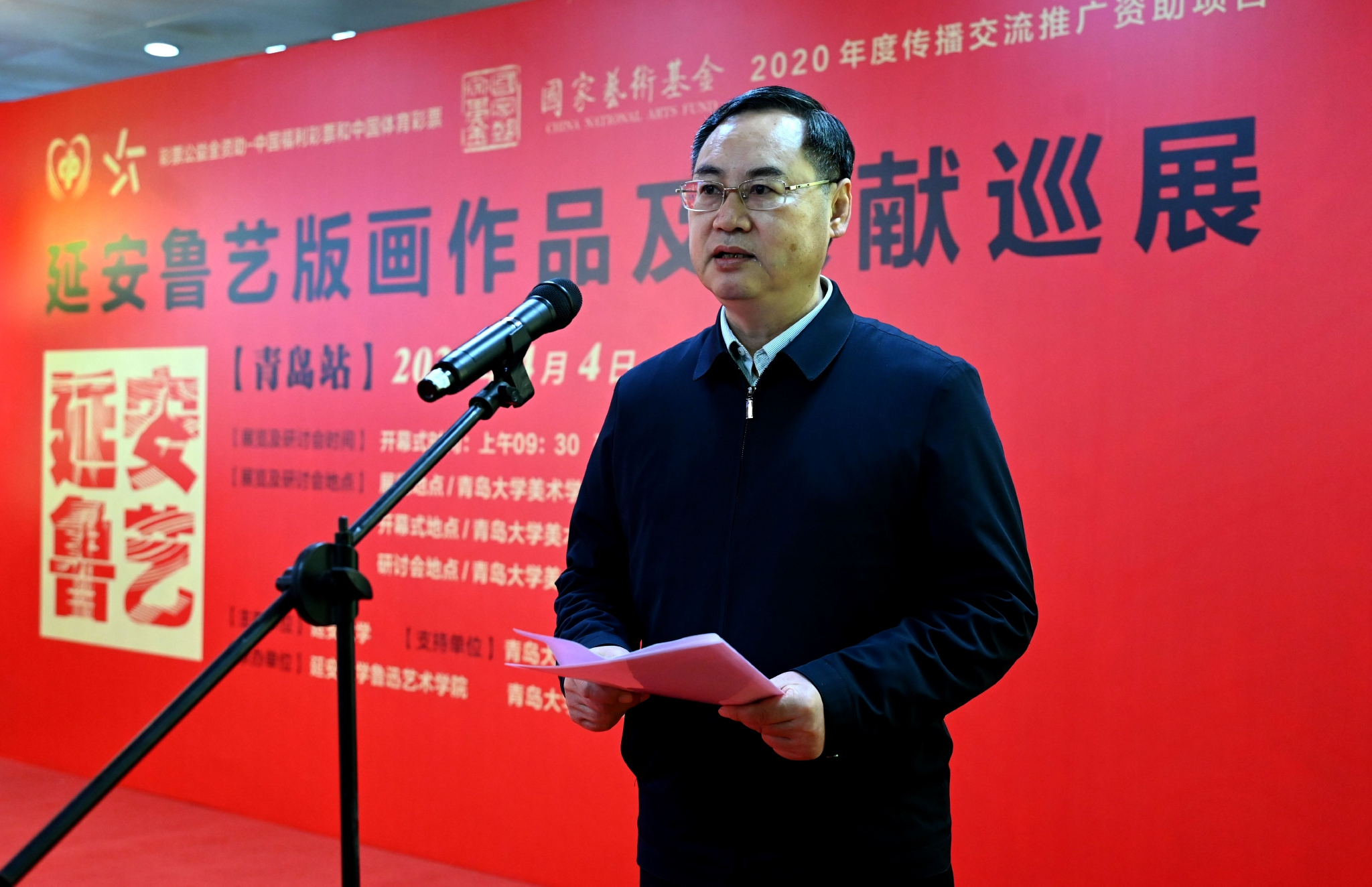 青岛大学党委常委、副校长 李军致辞